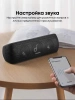 Soundcore Motion plus портативная колонка (A3116)