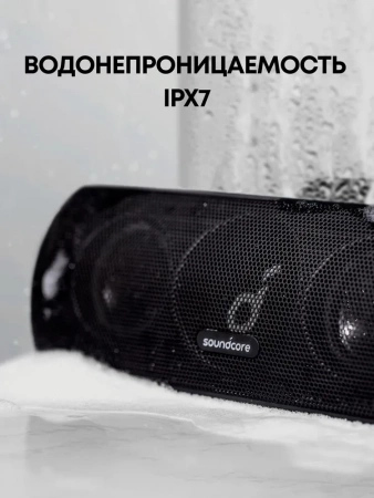 Soundcore Motion plus портативная колонка (A3116)