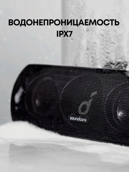 Soundcore Motion plus портативная колонка (A3116)